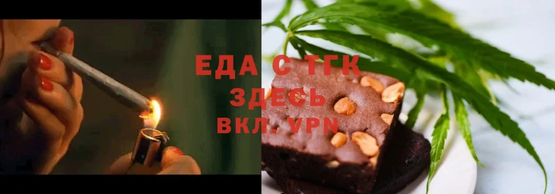 Cannafood марихуана  купить наркотики цена  гидра как войти  Вилюйск 