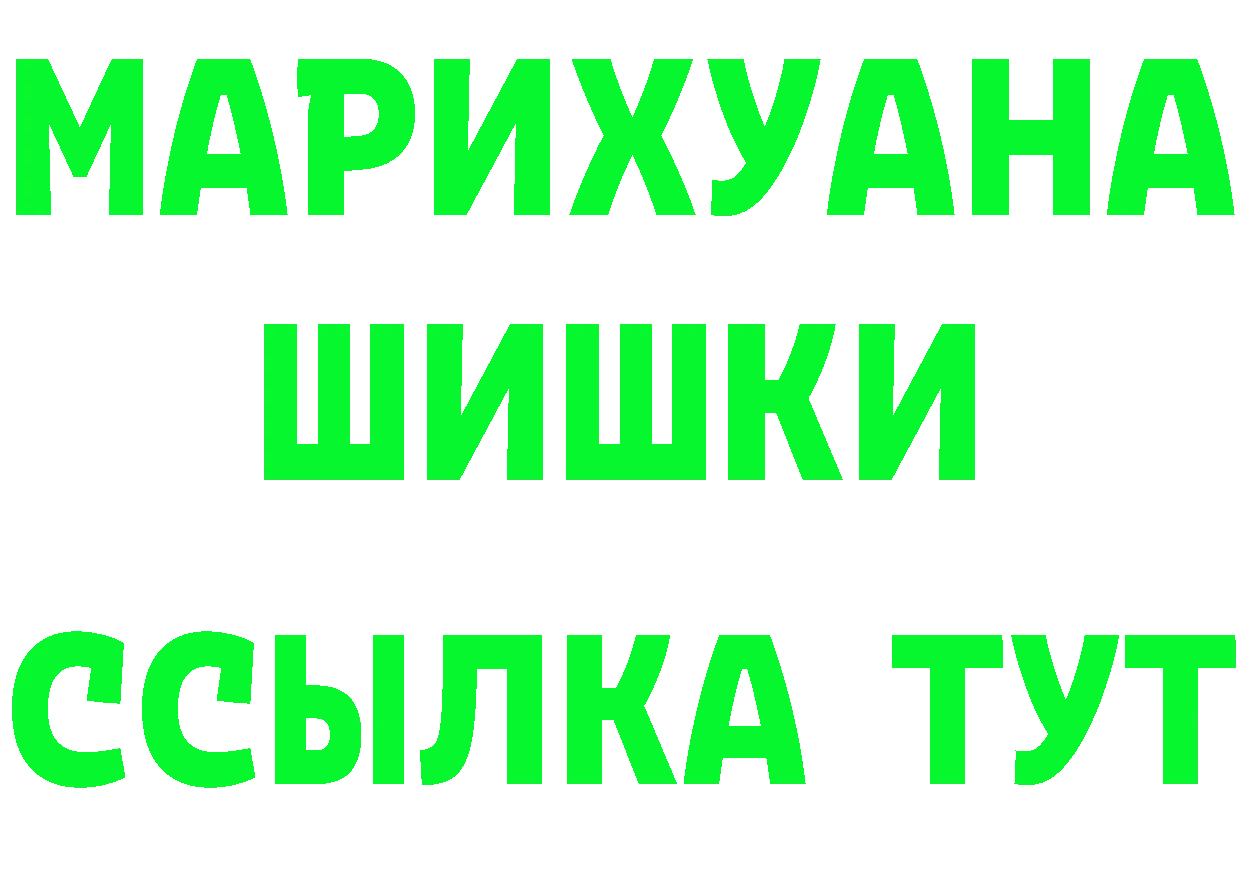 APVP СК КРИС tor дарк нет blacksprut Вилюйск